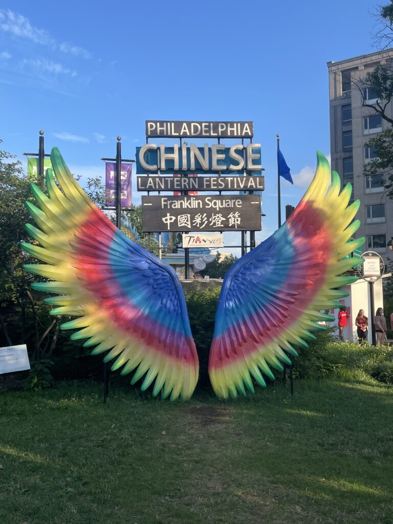 Philadelphia Chinese Lantern Festival